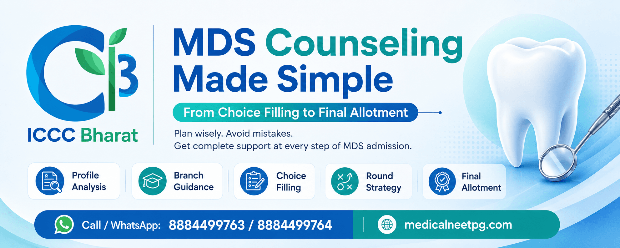 From Choice Filling to Allotment: Complete MDS Counseling Support