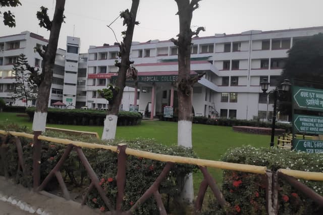 Katihar Medical College